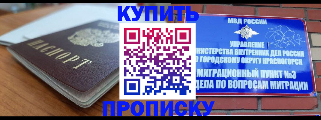 регистрация для дет. сада в Йошкар-Оле