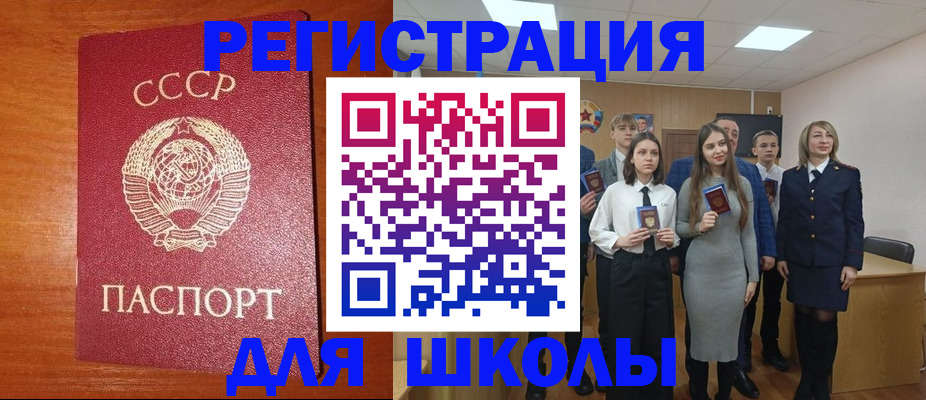 прописка от собственника в Йошкар-Оле